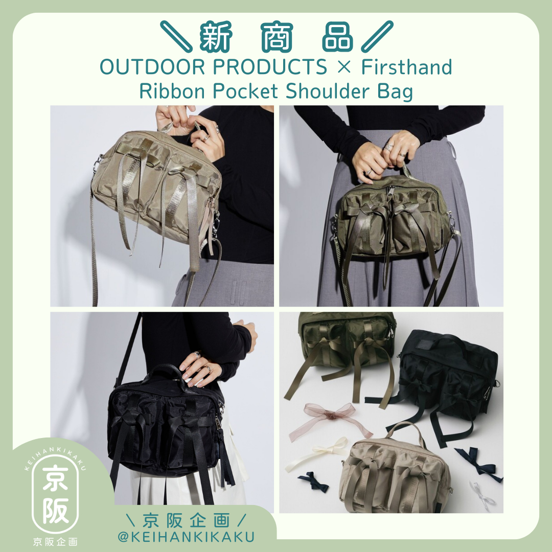 OUTDOOR PRODUCTS × Firsthand Ribbon Pocket Shoulder Bag