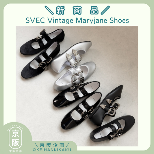 SVEC Vintage Maryjane Shoes