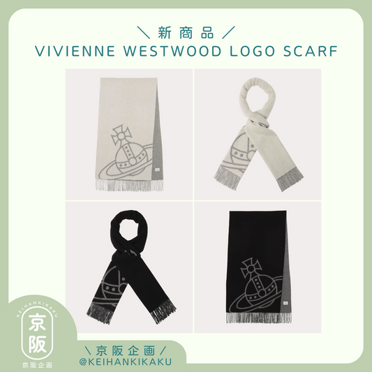 【已截單】VIVIENNE WESTWOOD LOGO SCARF