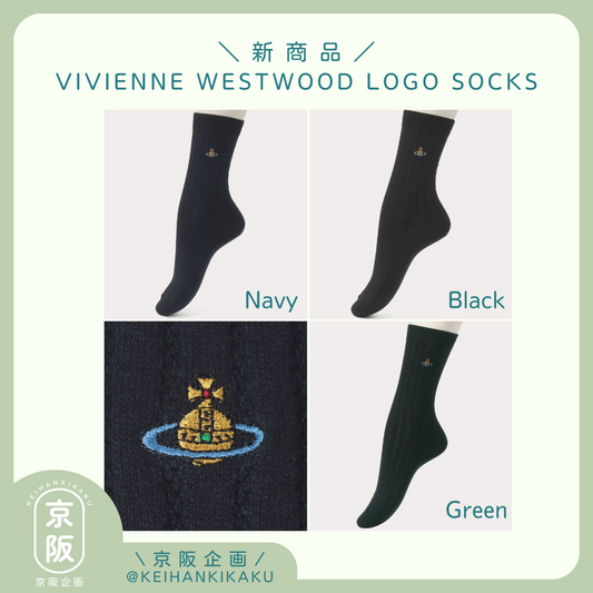 【已截單】VIVIENNE WESTWOOD LOGO SOCKS