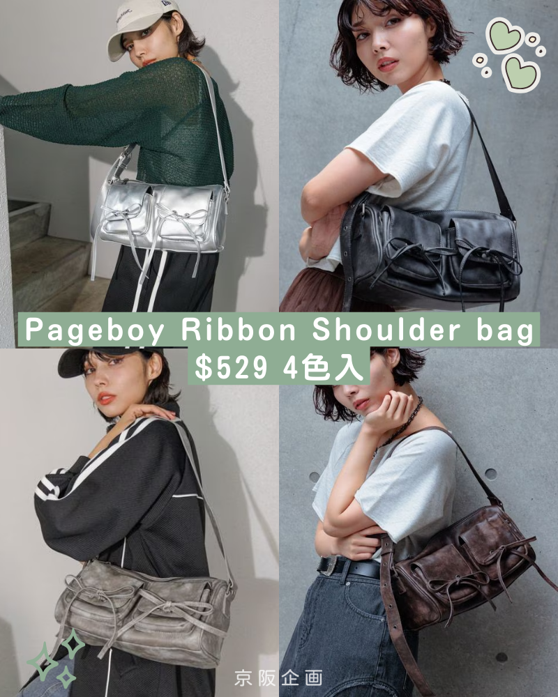 Pageboy Ribbon Shoulder bag