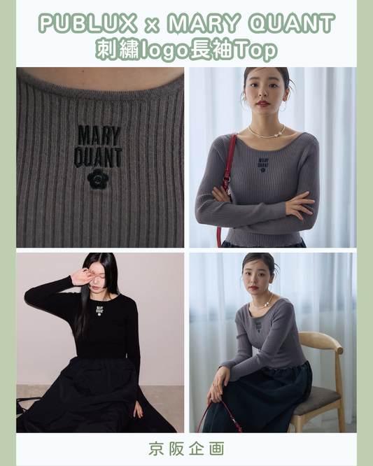 PUBLUX x MARY QUANT 刺繡logo長袖Top